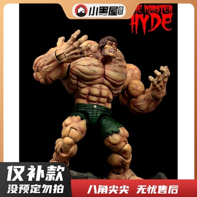 taobao agent Dr. Hyde, Monster, Monster, Monster, only replenishment