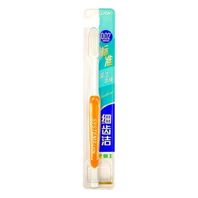 lion牙刷狮王清洁通用
