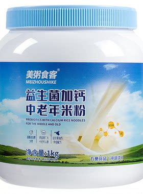 成人中老年人营养米糊益生菌加钙