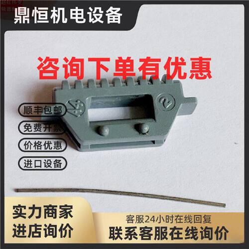 议价西门子变频器M440 M430系列控制CPU板扣头卡别针塑料弹簧片
