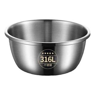 德国316不锈钢盆家用食品级打蛋和面盆厨房洗菜盆子加厚大小汤盆