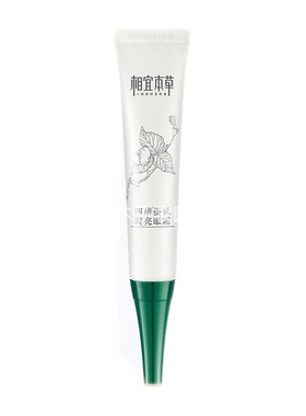 相宜本草精华霜补水保湿面霜
