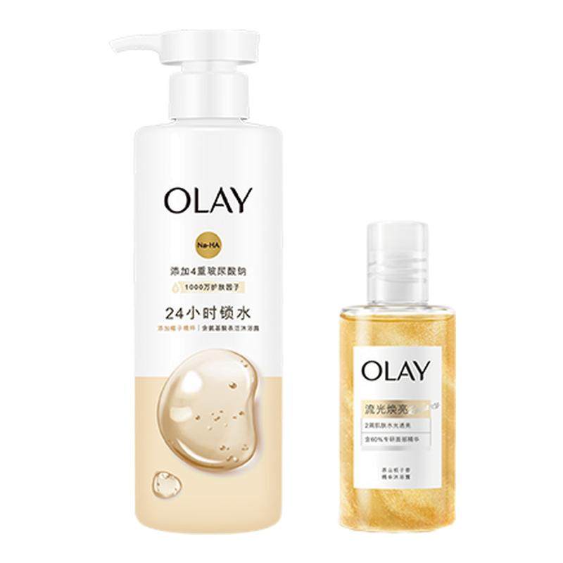 【百亿补贴】OLAY滋润沐浴露男女士洗澡香氛沐浴乳液椰奶香玉兰油