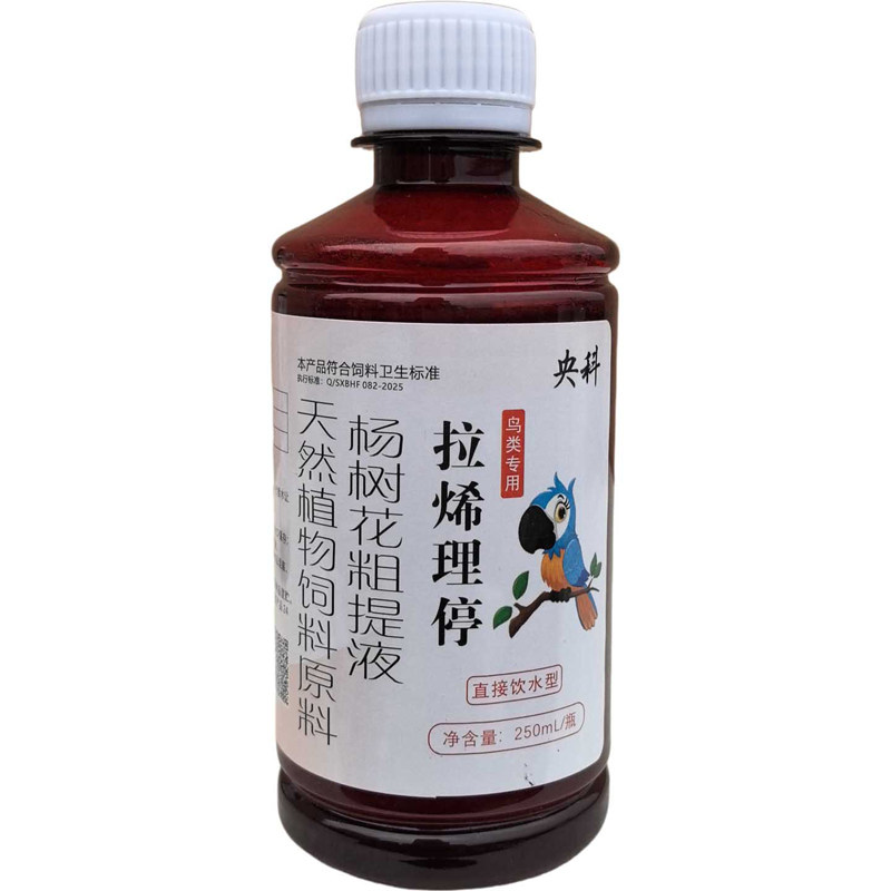 鹦鹉鸽子鹩哥八哥画眉绿粪便白粪便黑粪