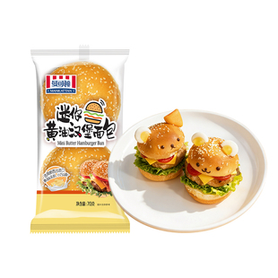 曼可顿黄油迷你小汉堡胚儿童营养早餐专用家用半成品面包小汉堡包