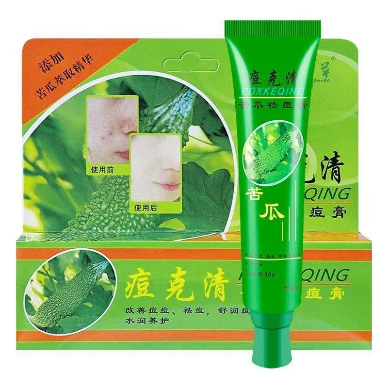 痘克清痘淡印膏淡化痘印改善痘痘