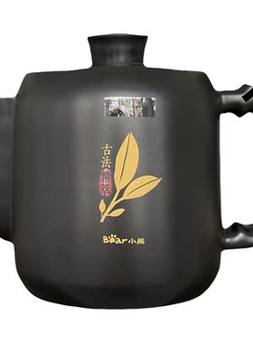 小熊电煎药壶JYH-S40D1中药罐盖