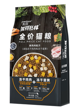派得冻干三拼全价猫粮4斤装
