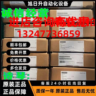 议价A5E30947477-H3/H4西门子PC电源模块A5E3O947477/A5E30947477