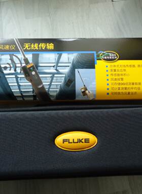 议价福禄克Fluke 923风速仪热线式数字风速计 F923风速测量表原装