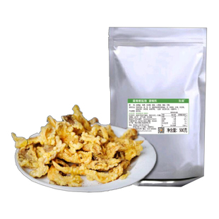 椒盐粉商用 烧烤撒料烧饼花卷火烧炸鸡烤鸭炸货软炸蘑菇炸串调料