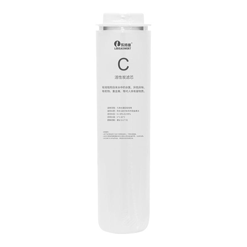 海尔净水器适配HRO2H58-3/4H66-3A/3C反渗透RO净水机通用原厂滤芯