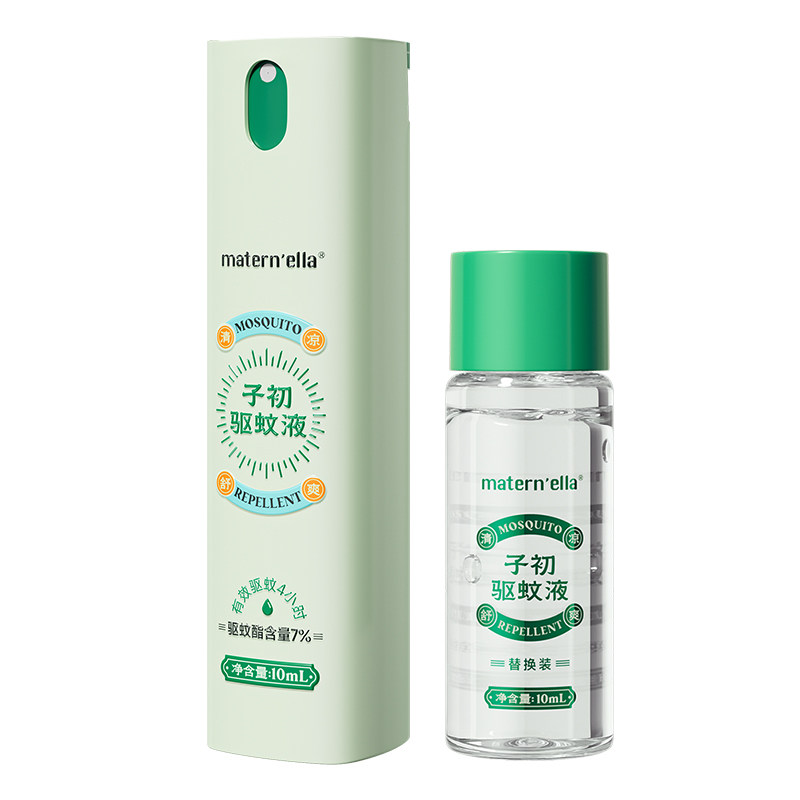 子初户外便携防蚊喷雾驱蚊水驱蚊液神器防蚊虫用品防护液夏喷涂