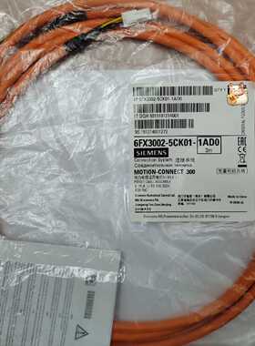【询价】6FX3002-5CK01-1AD0连接线缆3m，适用