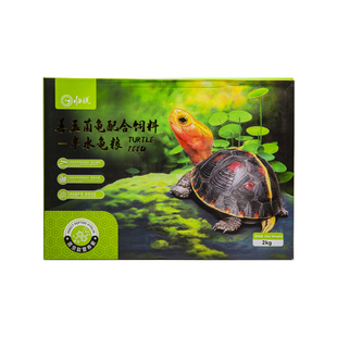 归悦半水龟专用粮昆虫配方黄额高钙黄缘箱龟枫叶锯缘亚巨安布饲料