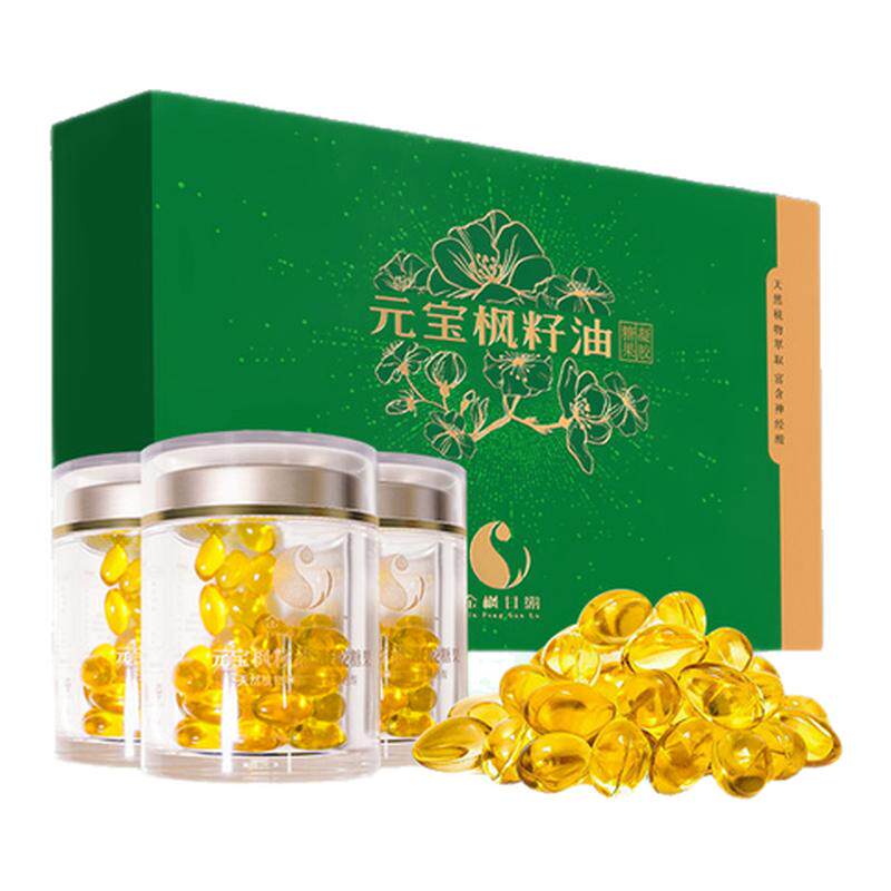 云南曲靖金枫甘露旗舰店金枫露元宝枫籽油神经酸6.2%胶囊官方正品