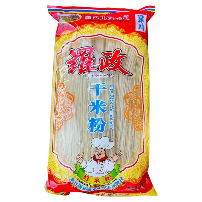 广西特产北流罗政米粉新米线米粉方便米线/米粉
