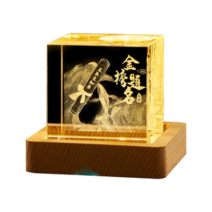 中高考加油励志礼品男生金榜题名女孩中考百日誓师大会仪式感礼物