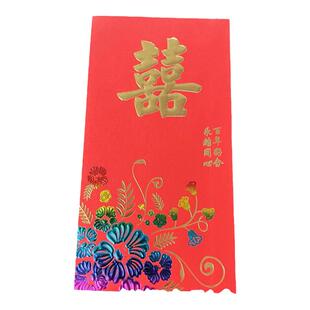 结婚婚庆现在回礼贺礼双喜字大号红包创意传统个性烫金中式利是封