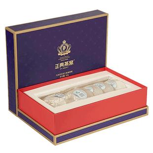 正典燕窝全家福燕盏30g干盏孕妇送礼进口溯源高端礼盒装长辈正品