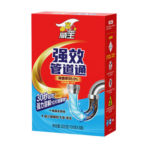 威王管道疏通剂强力溶解厨房下水道油污通马桶厕所堵塞官方除臭剂