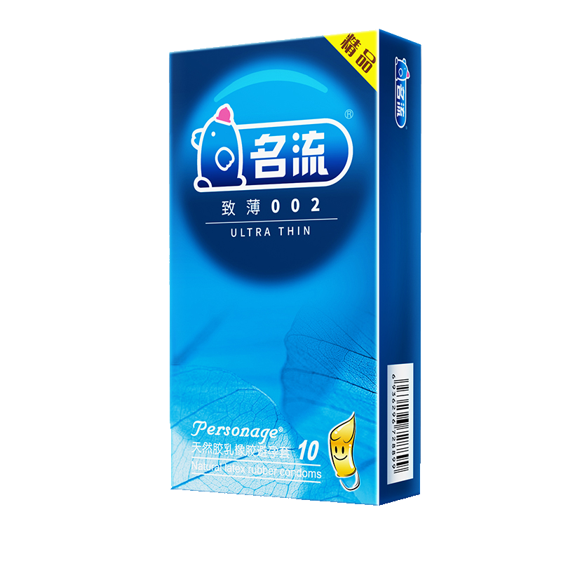 正品名流超薄裸入持久避孕套正品旗舰店男用螺纹带刺大颗粒安全套