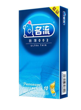 正品名流超薄裸入持久避孕套正品旗舰店男用螺纹带刺大颗粒安全套