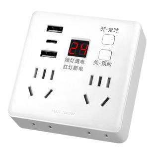 可定时86型插座转换器多功能66W快充USB一转多位超薄无线拓展插排