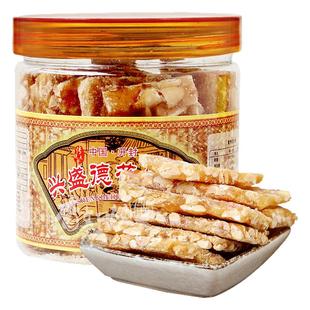 开封特产兴盛德花生片花生酥糕点休闲零食花生糖办公小吃开封礼物