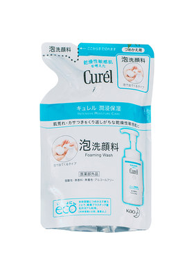 珂润洗面奶替换氨基酸敏感肌用