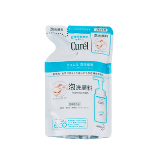 珂润洗面奶替换装氨基酸女敏感肌用130ml洁面补充装日本花王Cure