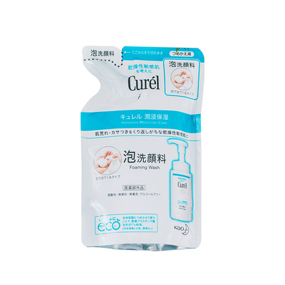 珂润洗面奶替换氨基酸敏感肌用