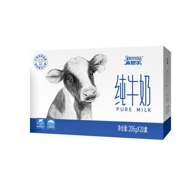 来思尔纯牛奶206g20盒2箱