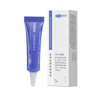 【天猫u先】可孚祛疤膏医用硅酮凝胶疤痕修复剖腹产去疤膏5g装