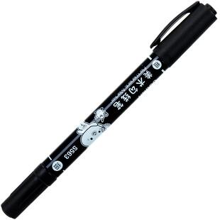 【12支装】得力勾线笔双头美术用勾边笔描线绘画高光笔小双头记号笔粗头细头大头笔黑色标记笔油性不易掉色