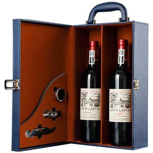 路易拉菲LOUIS LAFON 法国进口红酒 赤霞珠干红葡萄酒 2支装礼盒