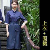 Голубая женщина (топ+фартук)