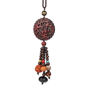 汽车挂件桃木车内挂饰吊饰高档大气男车载装饰品后视镜平安符吊坠