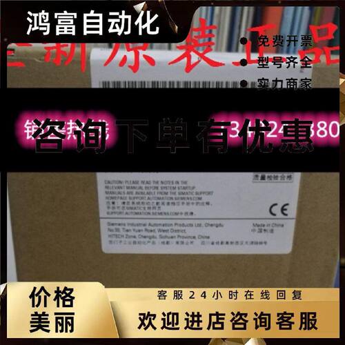 议价6ES7288 6ES7 288-2DR08-0AA0 EM DR08 QR16 2QR16西门子SMAR