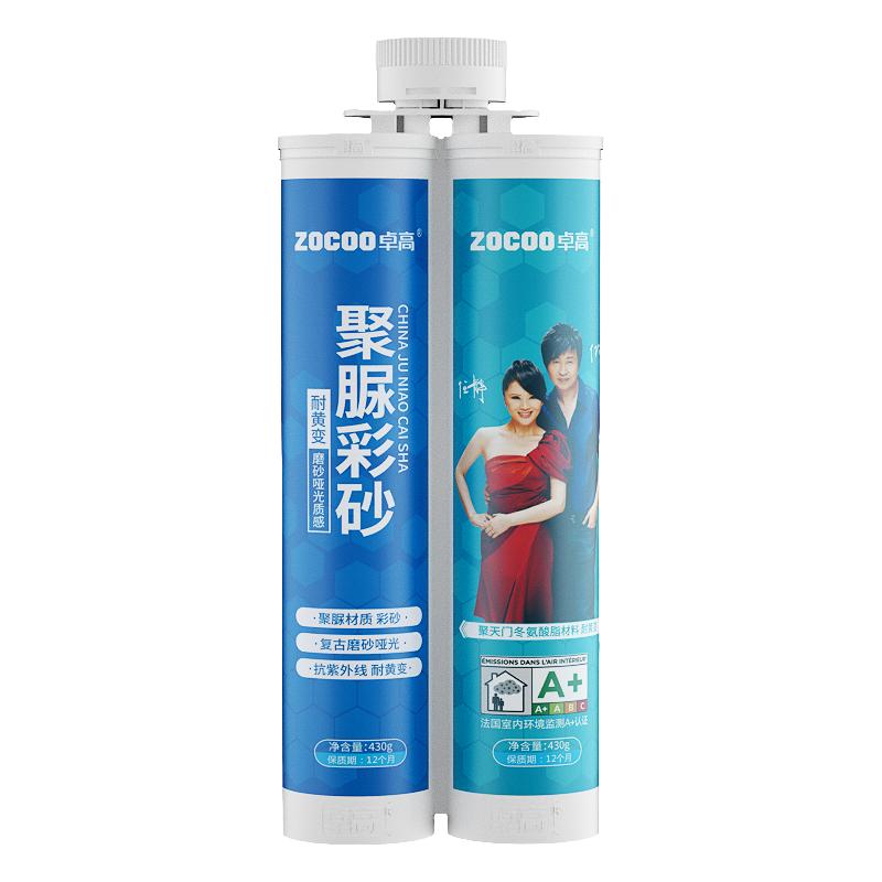卓高纯聚脲彩砂美缝剂