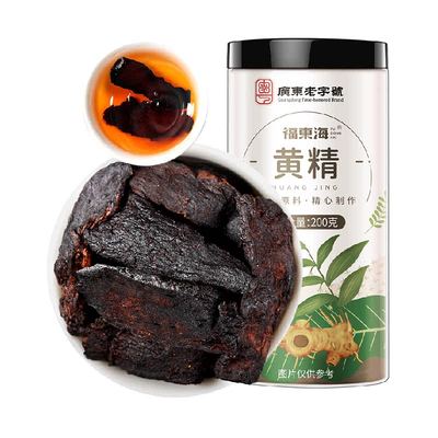 福东海黄精九蒸九晒200g×1罐