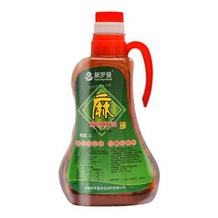 新罗曼辣椒精油变态辣商用特辣1%I型1000ml水性油溶超辣椒油工业