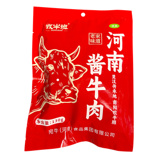 牧牛班酱牛肉熟食真空开袋即食130g