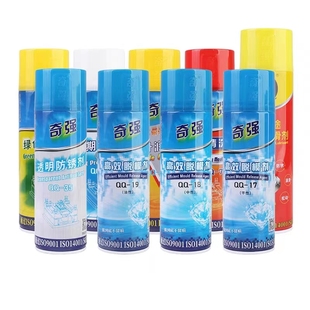 奇强润滑油模具清洗剂干性中性油性脱模剂持久防锈剂顶针油松锈剂