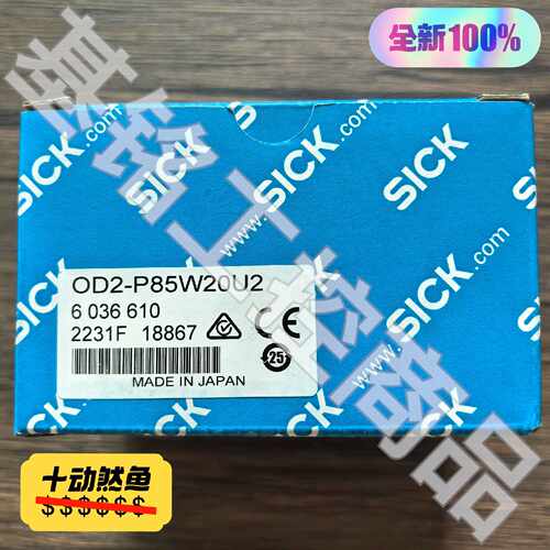 议价全新原装正品 SICK西克 OD2-P85W20U2 传感器