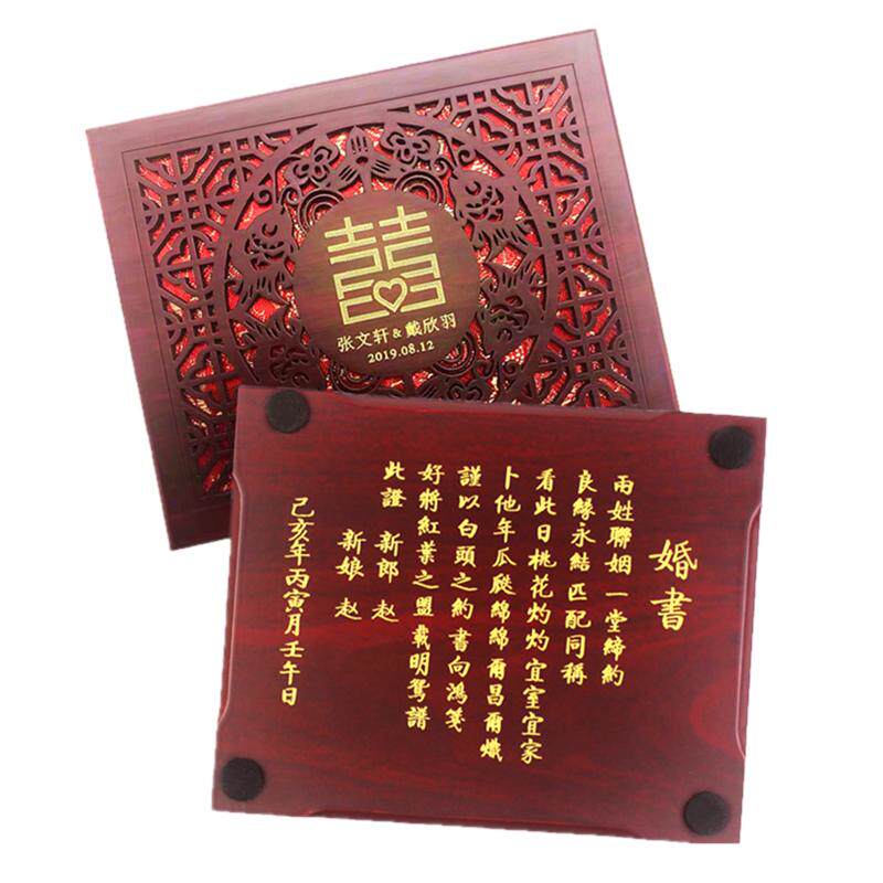 结婚证盒定制相框闺蜜礼物套装