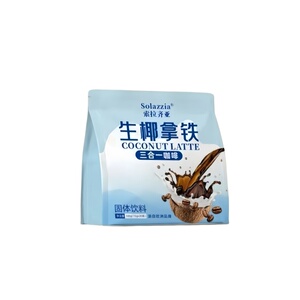 生椰拿铁三合一速溶咖啡