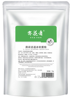 亦花者软膜粉美容院专用正品