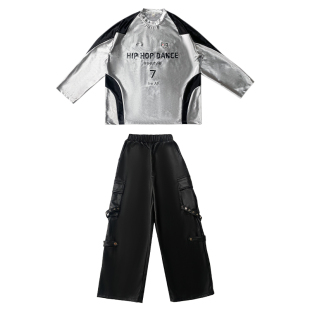 儿童爵士舞服装男童hiphop嘻哈街舞潮酷演出服女童走秀舞蹈表演服