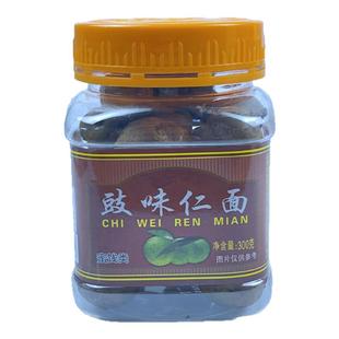 甘草仁面果干200克*2罐广东肇庆四会特产豉味仁面干酱油腌制蜜饯